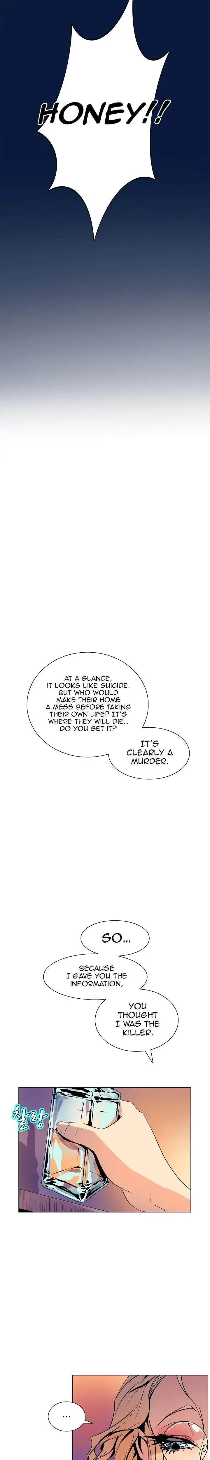 Sahwa Secret Commission Chapter 40 - Page 4