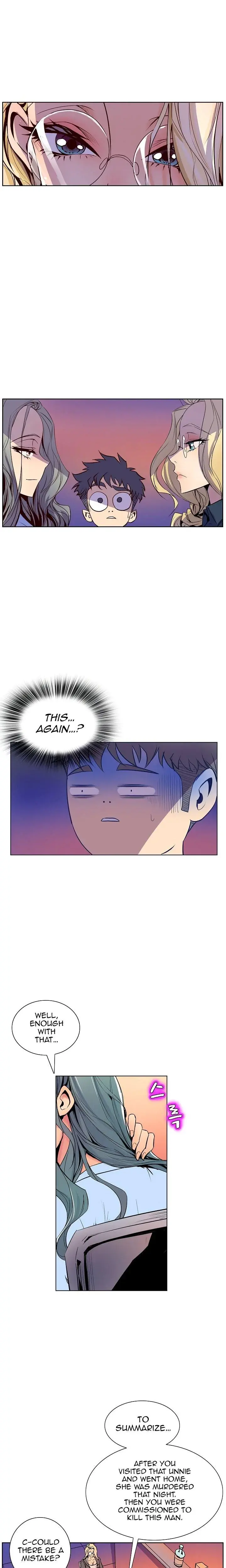 Sahwa Secret Commission Chapter 40 - Page 7
