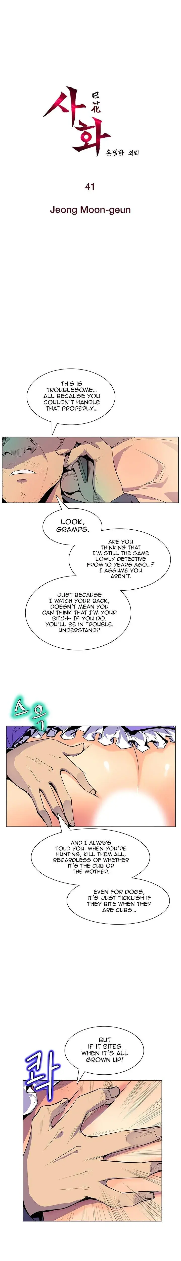 Sahwa Secret Commission Chapter 41 - Page 1
