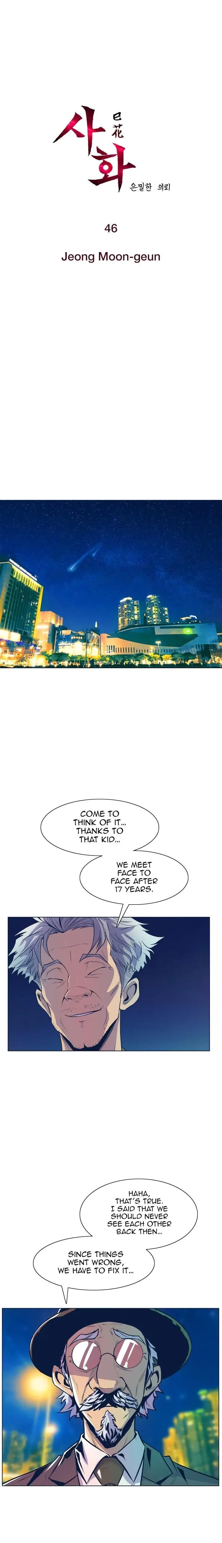 Sahwa Secret Commission Chapter 46 - Page 1