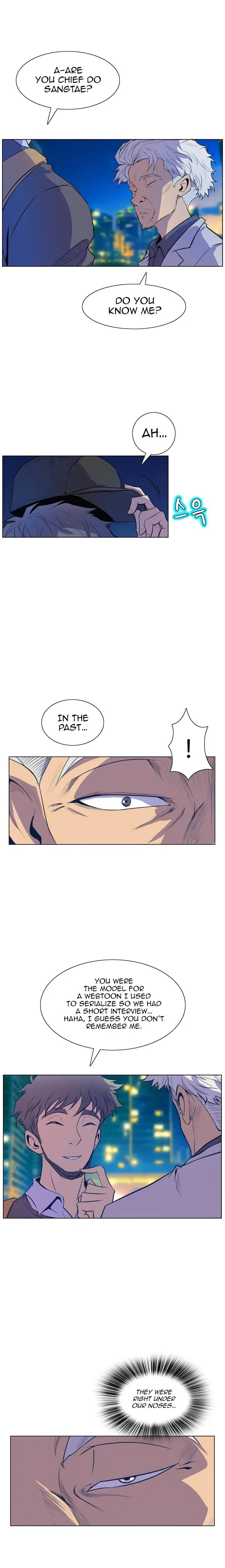 Sahwa Secret Commission Chapter 46 - Page 12