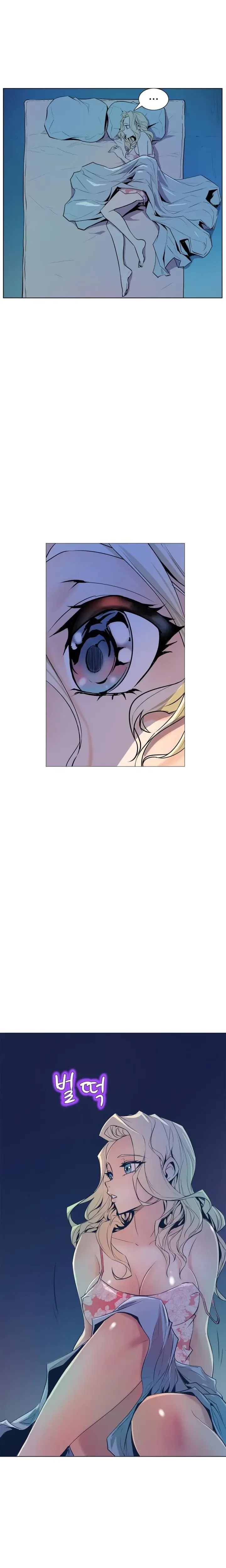 Sahwa Secret Commission Chapter 46 - Page 7