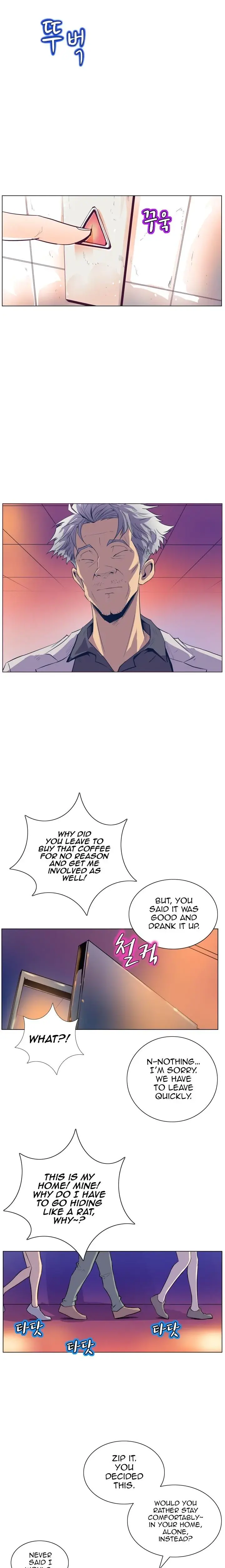 Sahwa Secret Commission Chapter 47 - Page 11