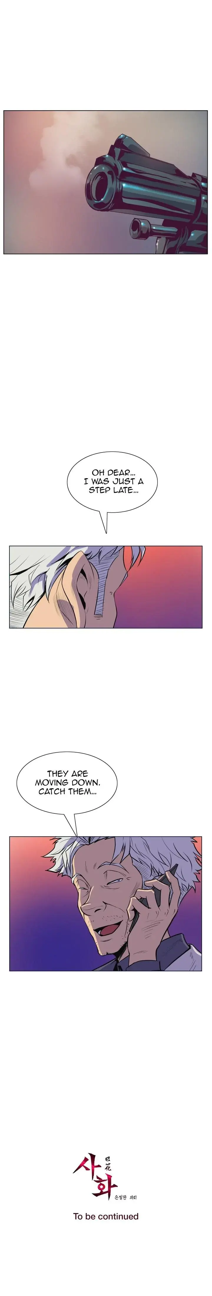 Sahwa Secret Commission Chapter 47 - Page 16