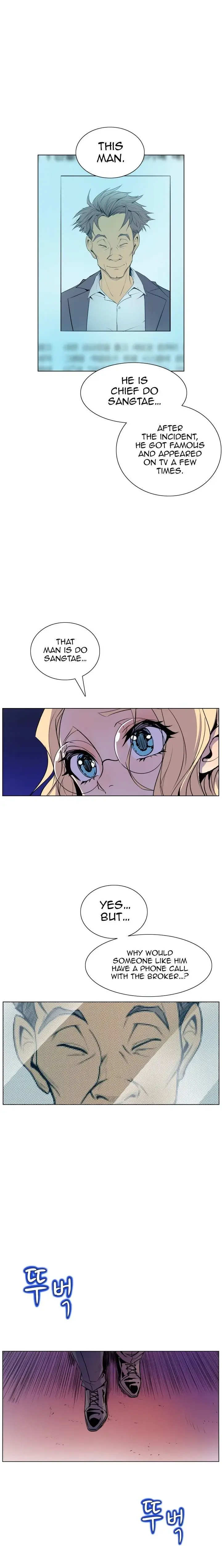 Sahwa Secret Commission Chapter 47 - Page 7