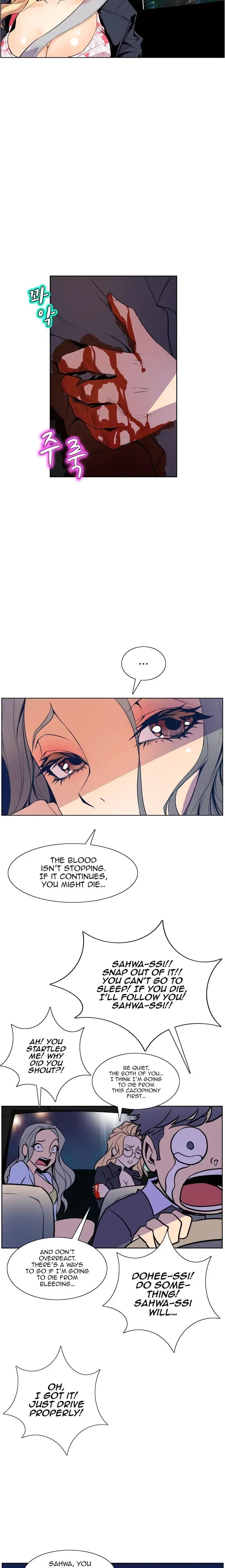 Sahwa Secret Commission Chapter 48 - Page 12