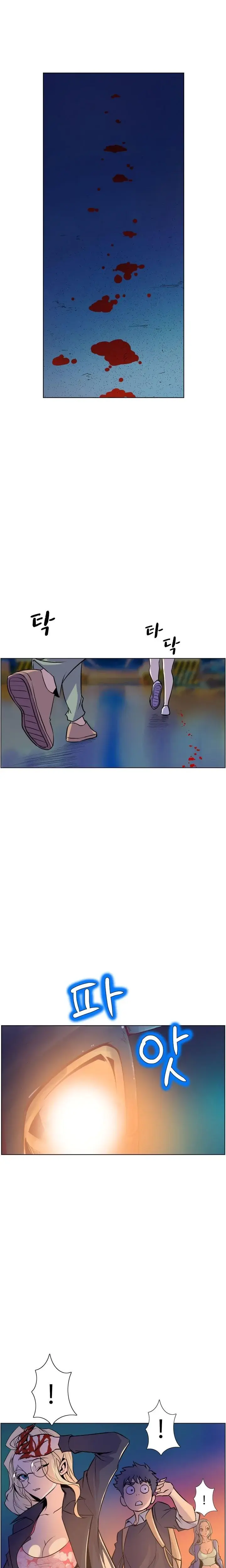 Sahwa Secret Commission Chapter 48 - Page 5