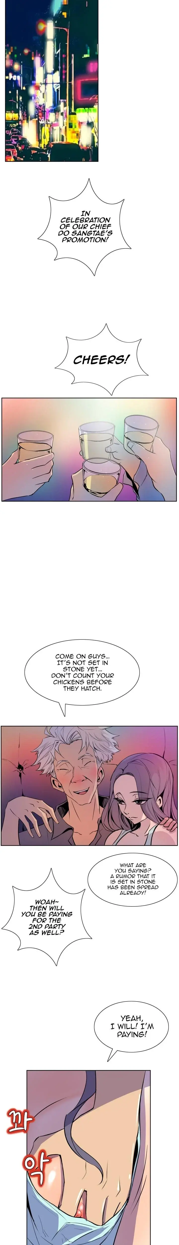 Sahwa Secret Commission Chapter 49 - Page 11