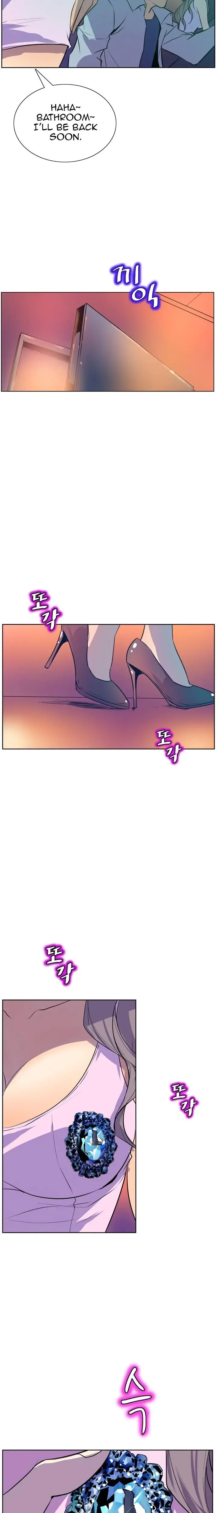 Sahwa Secret Commission Chapter 49 - Page 13