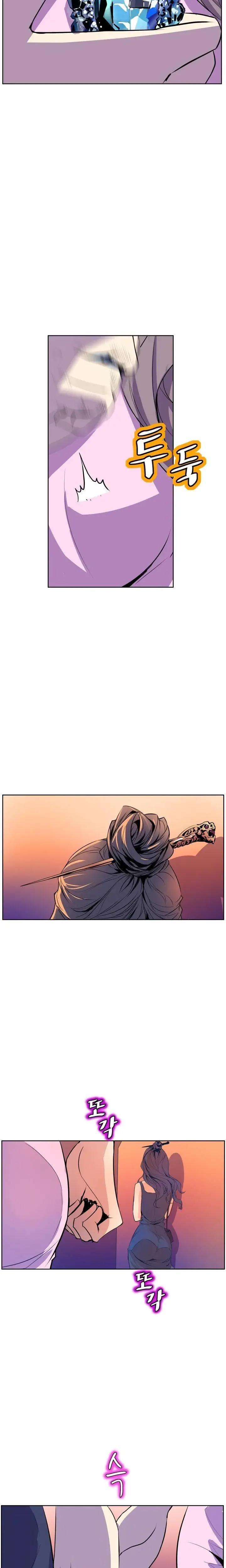 Sahwa Secret Commission Chapter 49 - Page 14