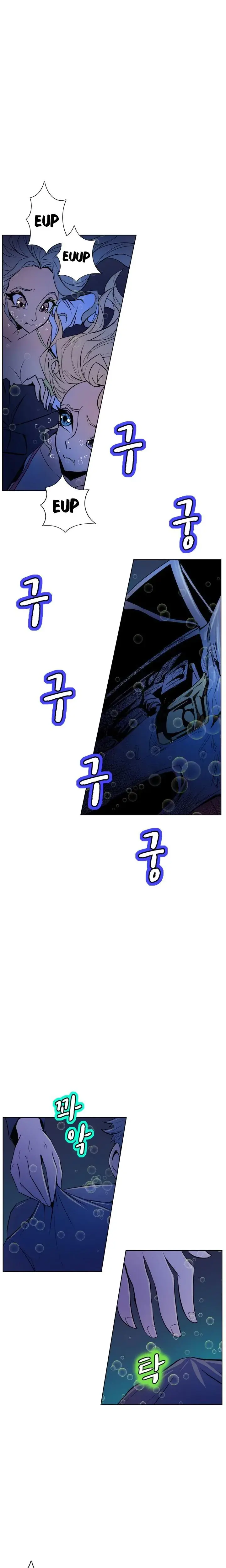 Sahwa Secret Commission Chapter 49 - Page 4