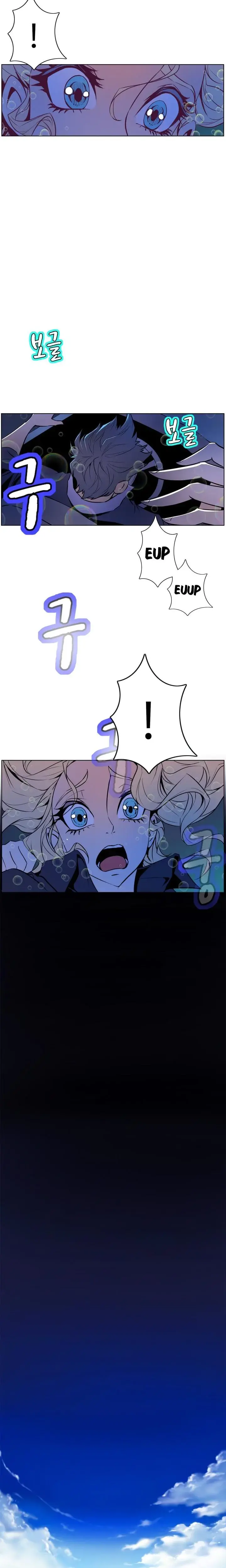 Sahwa Secret Commission Chapter 49 - Page 5