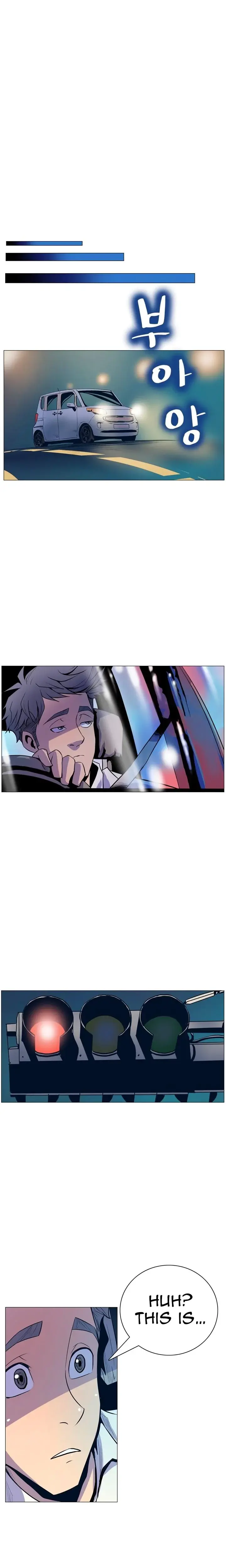 Sahwa Secret Commission Chapter 5 - Page 2