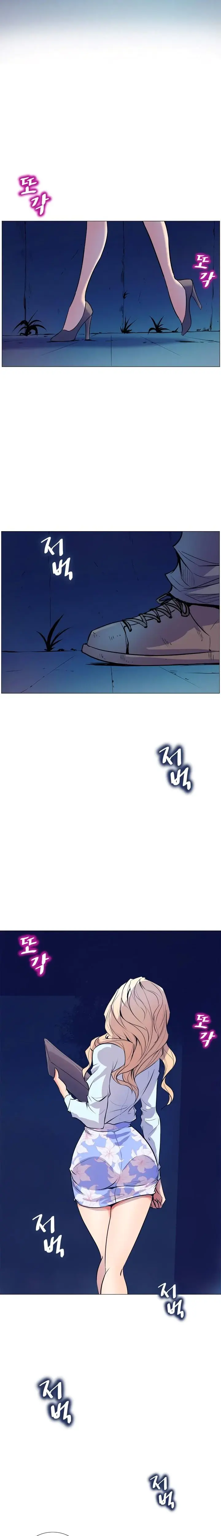 Sahwa Secret Commission Chapter 5 - Page 7