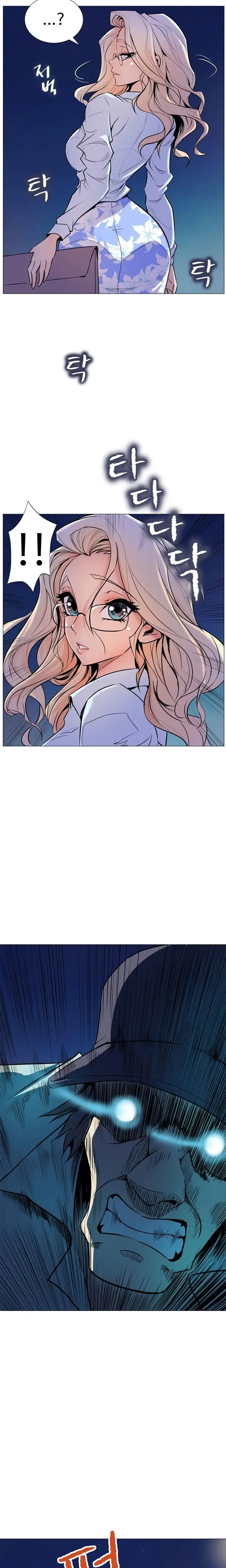Sahwa Secret Commission Chapter 5 - Page 8