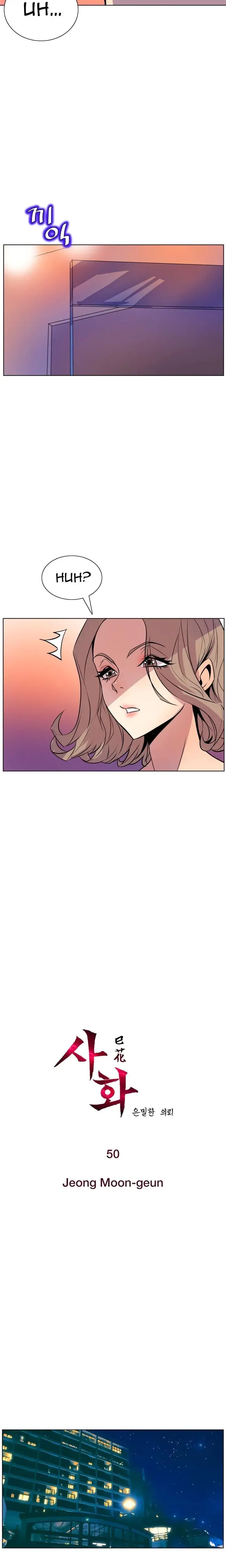 Sahwa Secret Commission Chapter 50 - Page 8