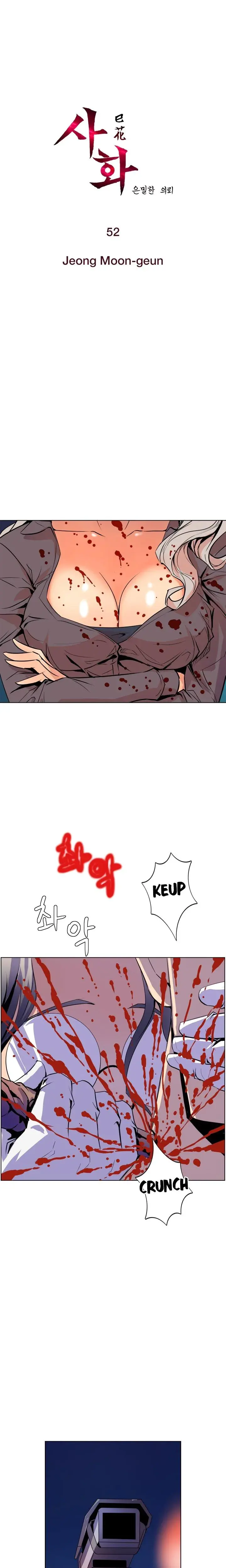 Sahwa Secret Commission Chapter 52 - Page 1