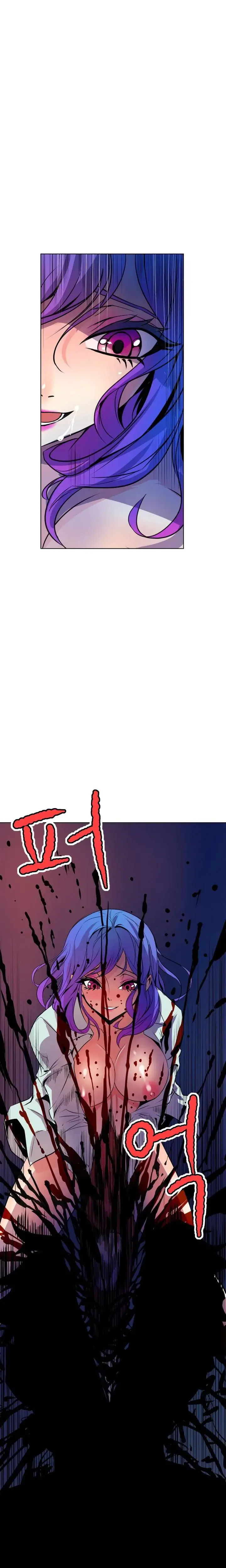 Sahwa Secret Commission Chapter 52 - Page 12