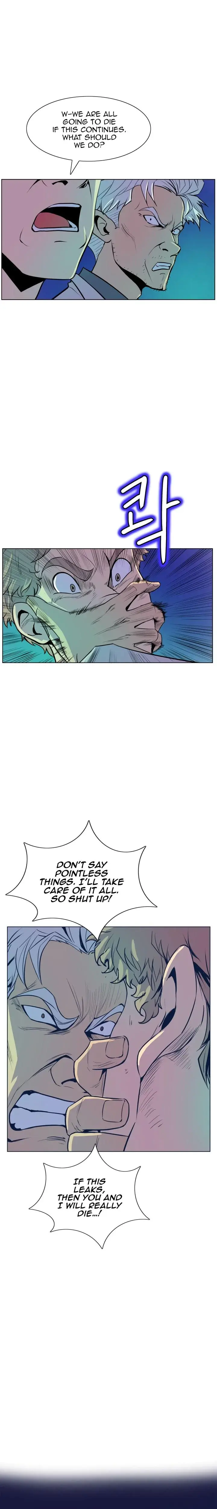Sahwa Secret Commission Chapter 52 - Page 3