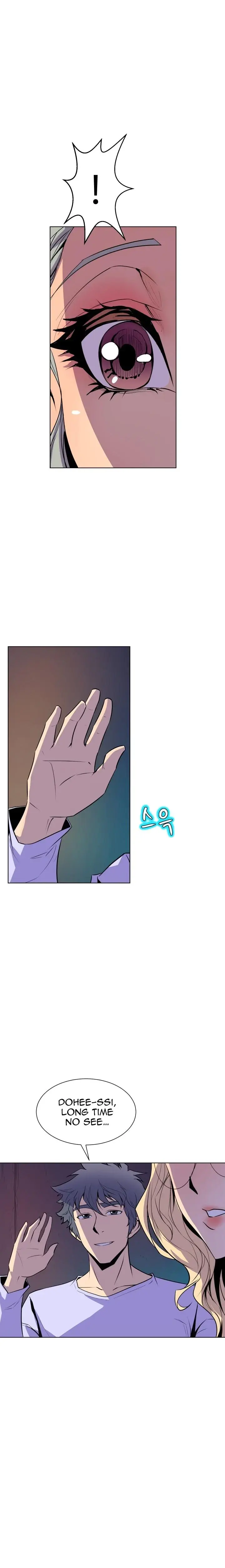 Sahwa Secret Commission Chapter 54 - Page 2