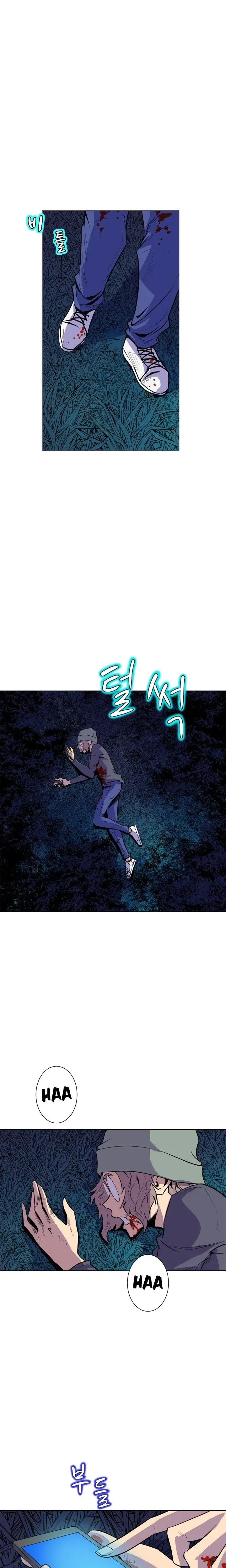 Sahwa Secret Commission Chapter 54 - Page 4