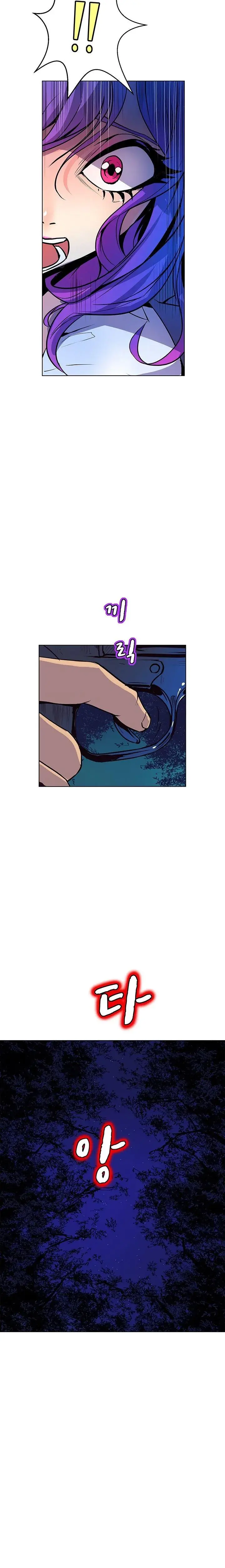 Sahwa Secret Commission Chapter 55 - Page 12