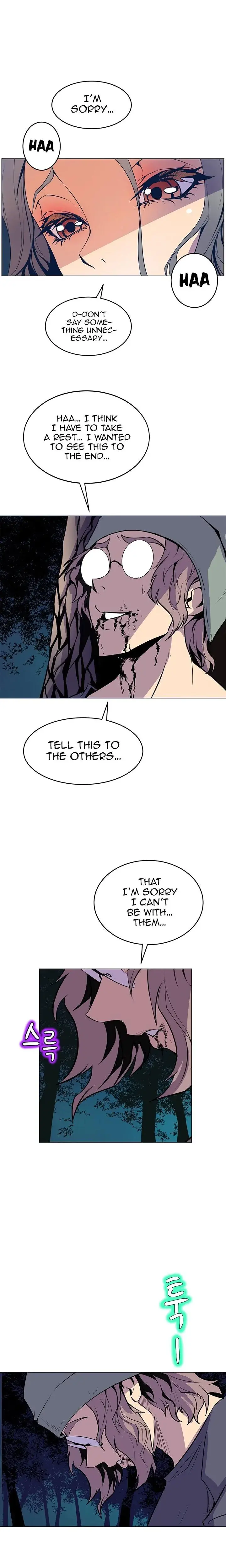 Sahwa Secret Commission Chapter 55 - Page 15