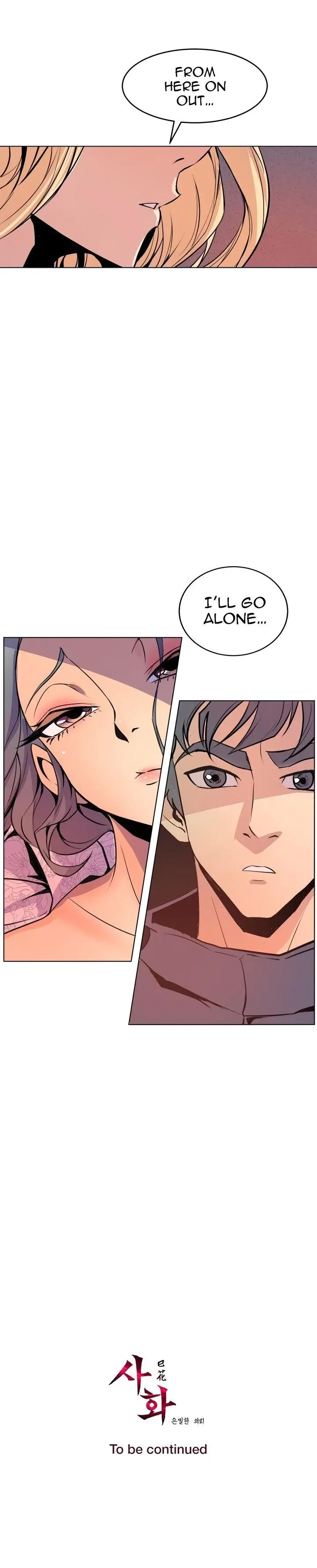 Sahwa Secret Commission Chapter 57 - Page 18