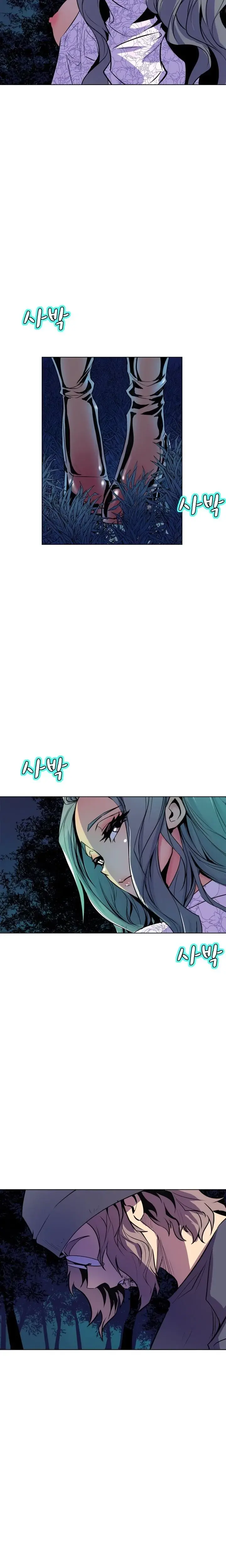 Sahwa Secret Commission Chapter 57 - Page 9