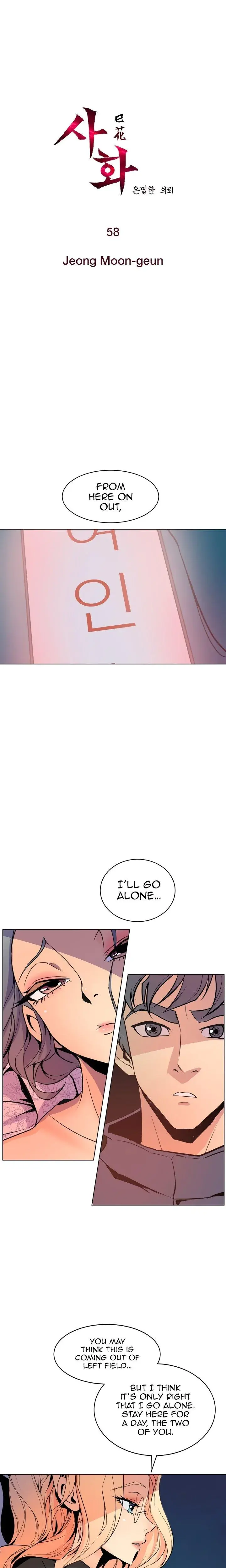 Sahwa Secret Commission Chapter 58 - Page 1