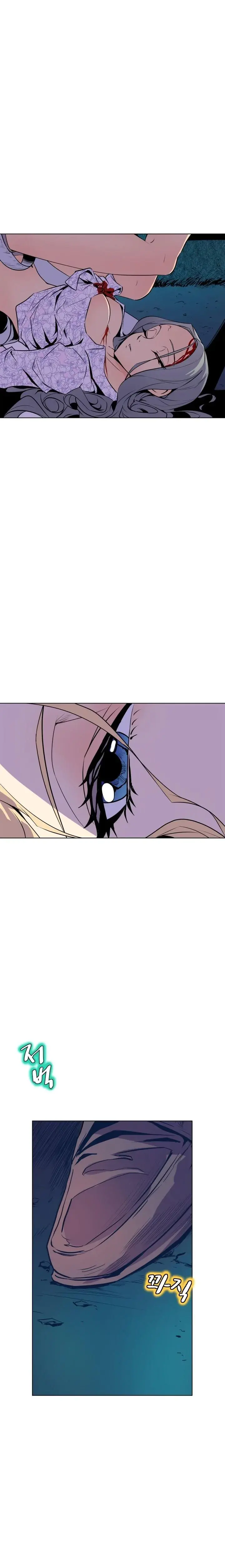 Sahwa Secret Commission Chapter 58 - Page 10