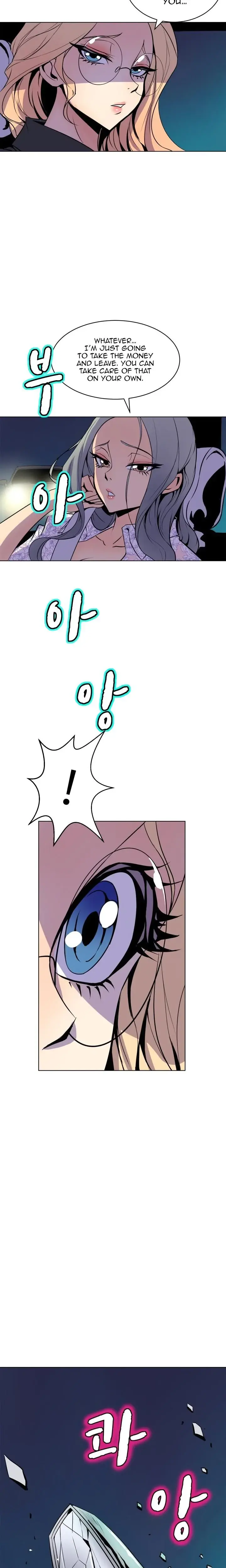 Sahwa Secret Commission Chapter 58 - Page 7