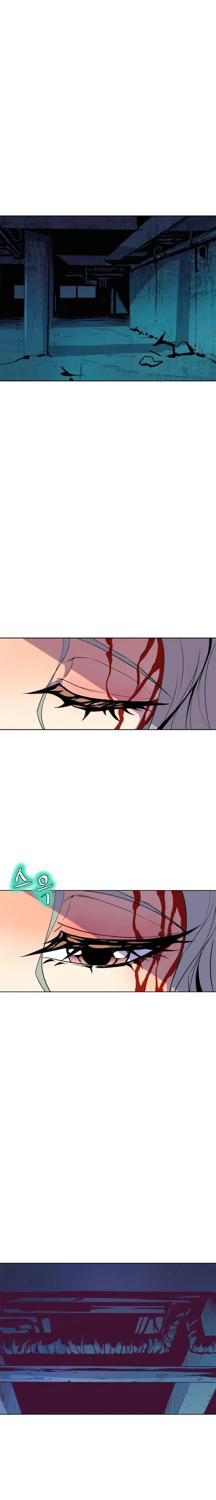 Sahwa Secret Commission Chapter 59 - Page 7