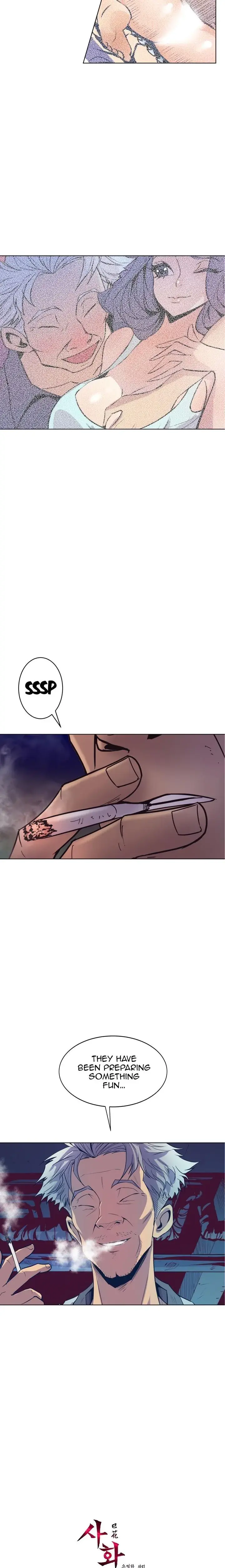 Sahwa Secret Commission Chapter 60 - Page 17