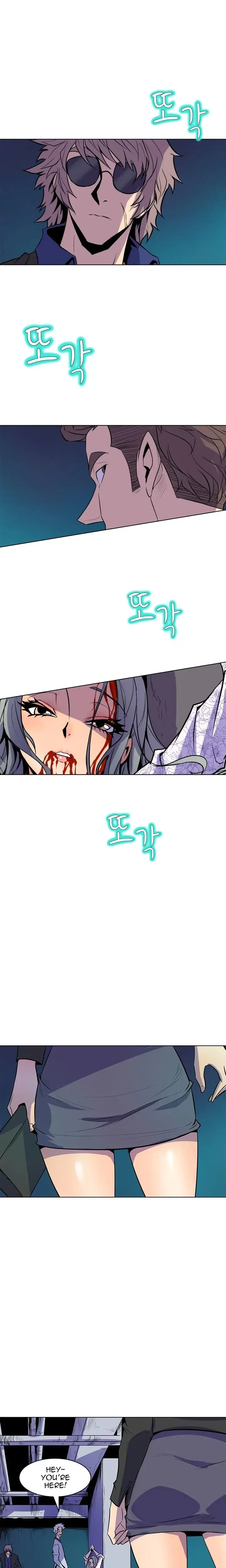 Sahwa Secret Commission Chapter 62 - Page 4