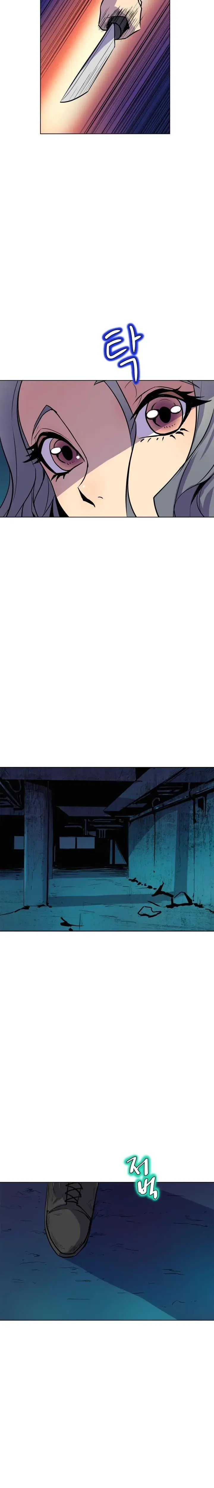 Sahwa Secret Commission Chapter 63 - Page 15