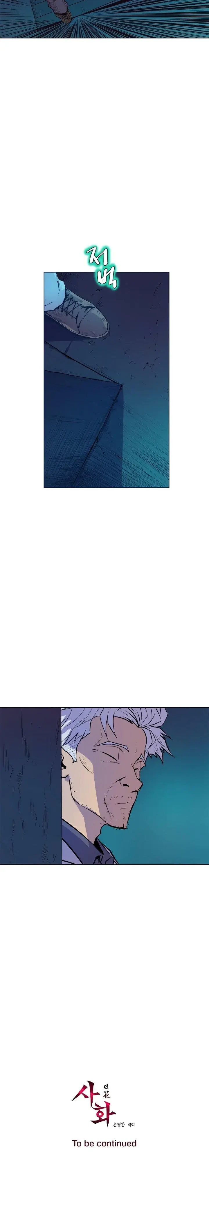 Sahwa Secret Commission Chapter 63 - Page 18