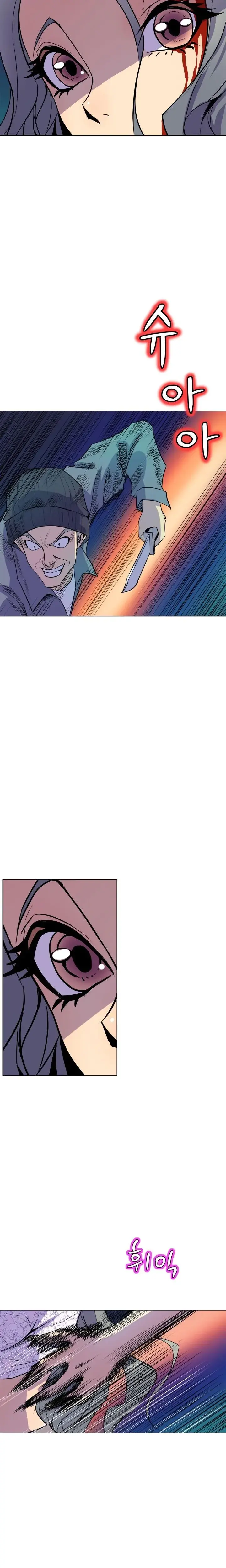 Sahwa Secret Commission Chapter 64 - Page 2