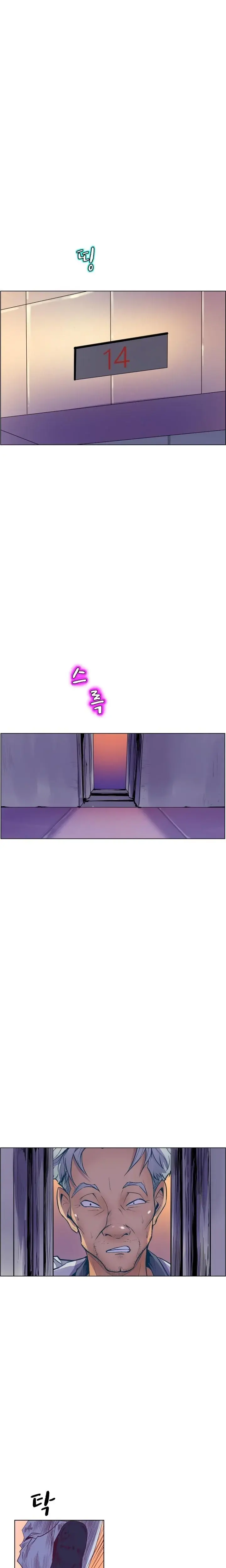 Sahwa Secret Commission Chapter 66 - Page 14