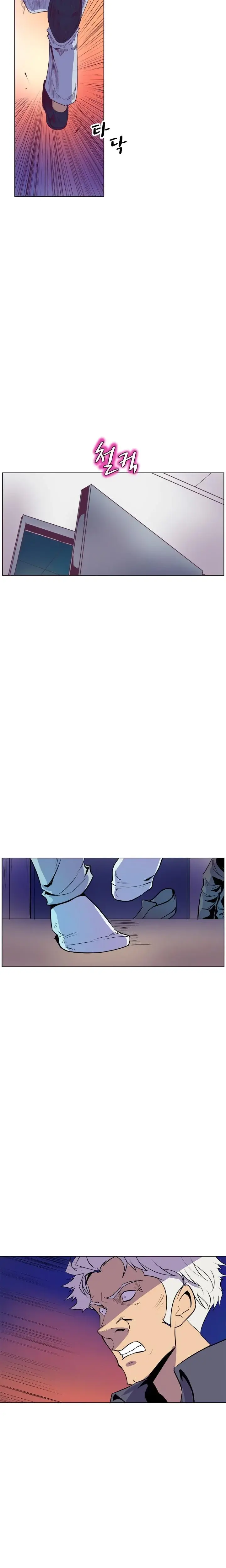 Sahwa Secret Commission Chapter 66 - Page 15