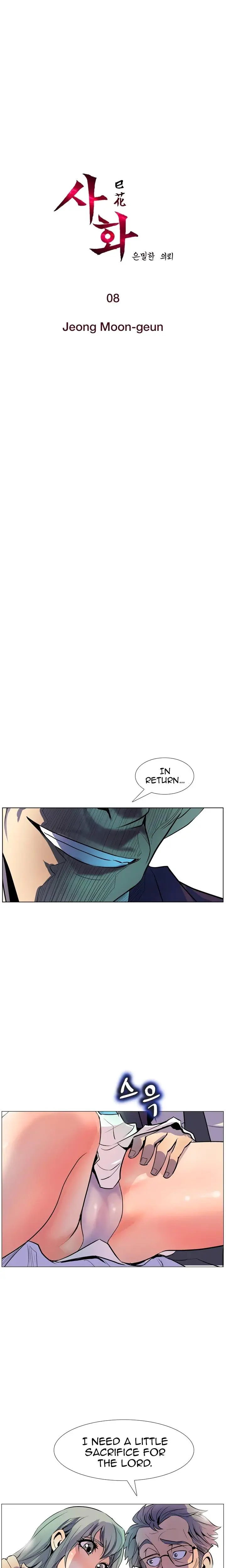 Sahwa Secret Commission Chapter 8 - Page 1
