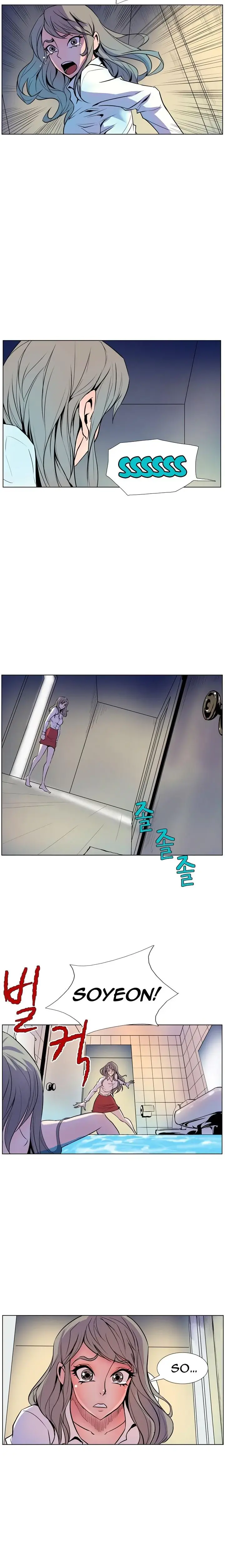 Sahwa Secret Commission Chapter 8 - Page 16