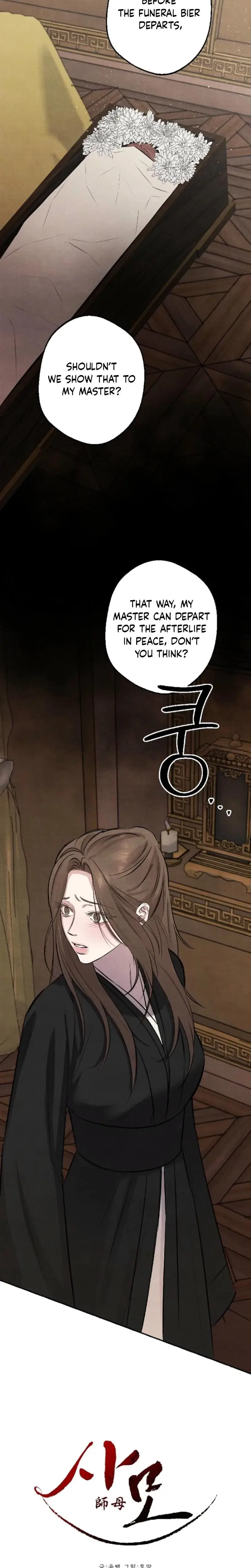 Samo Chapter 1 - Page 27