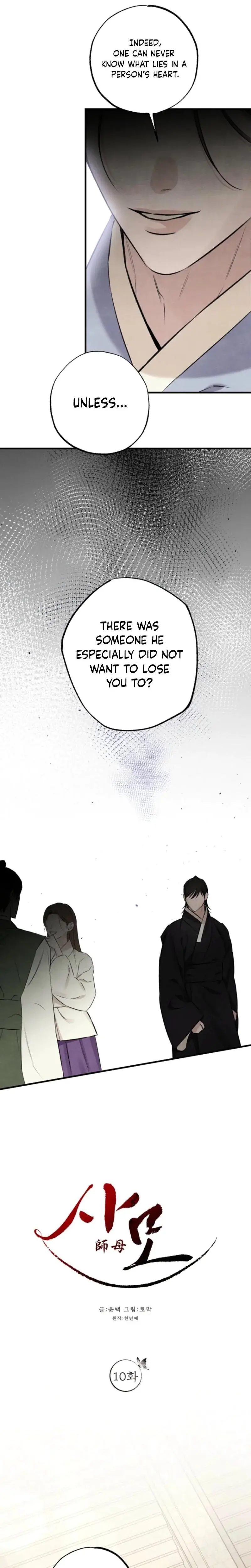 Samo Chapter 10 - Page 5