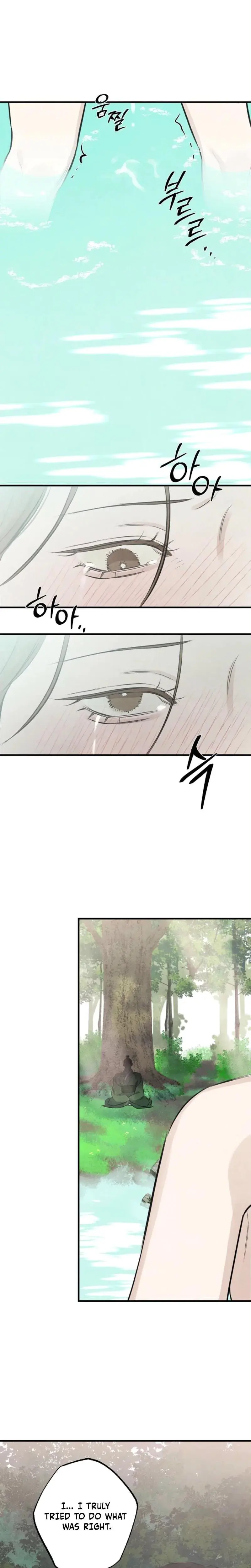 Samo Chapter 11 - Page 18