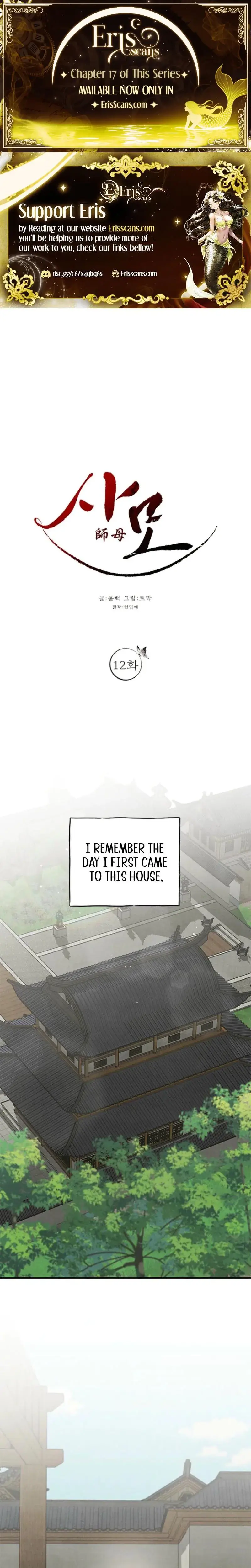 Samo Chapter 12 - Page 1