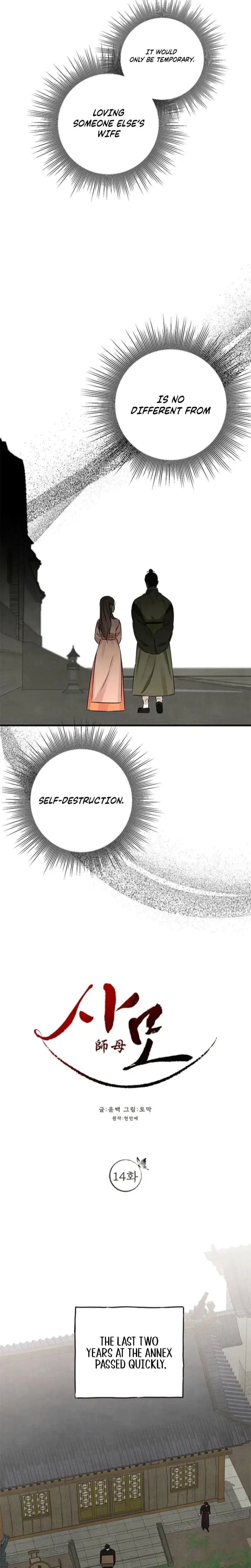 Samo Chapter 14 - Page 8