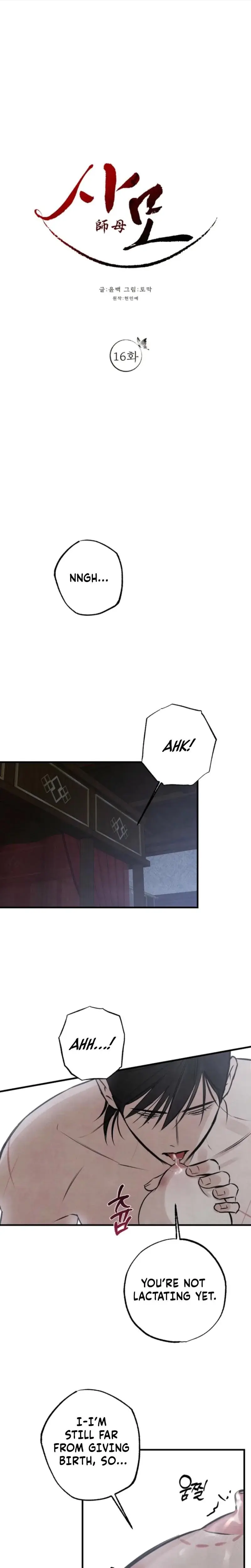 Samo Chapter 16 - Page 4