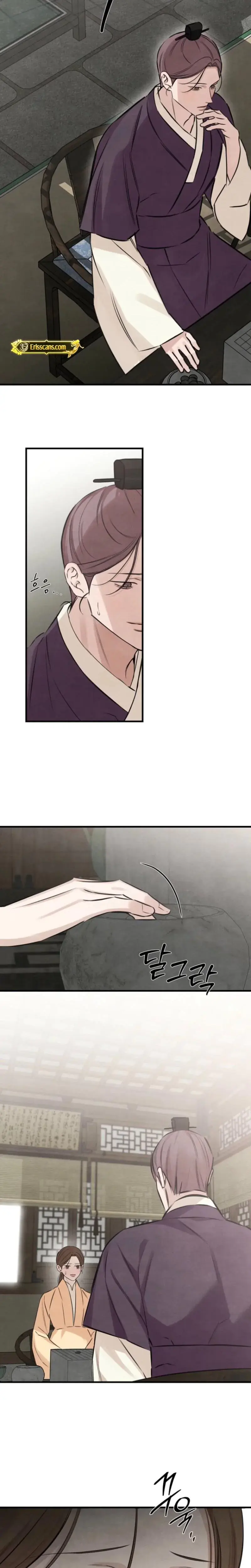 Samo Chapter 17 - Page 10