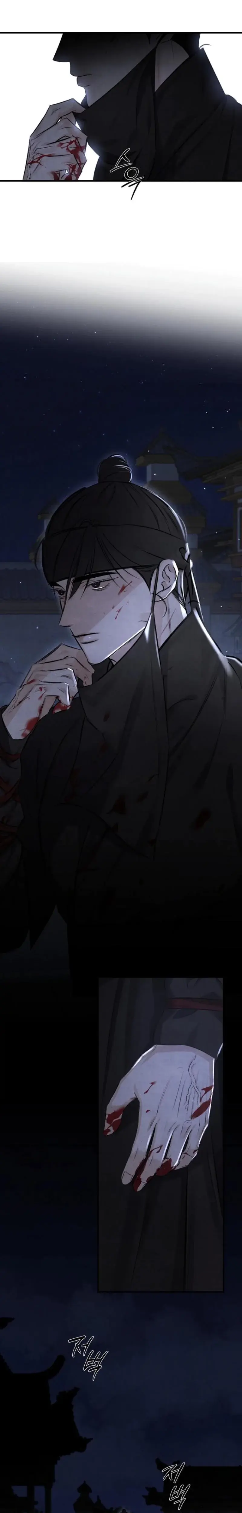 Samo Chapter 18 - Page 10